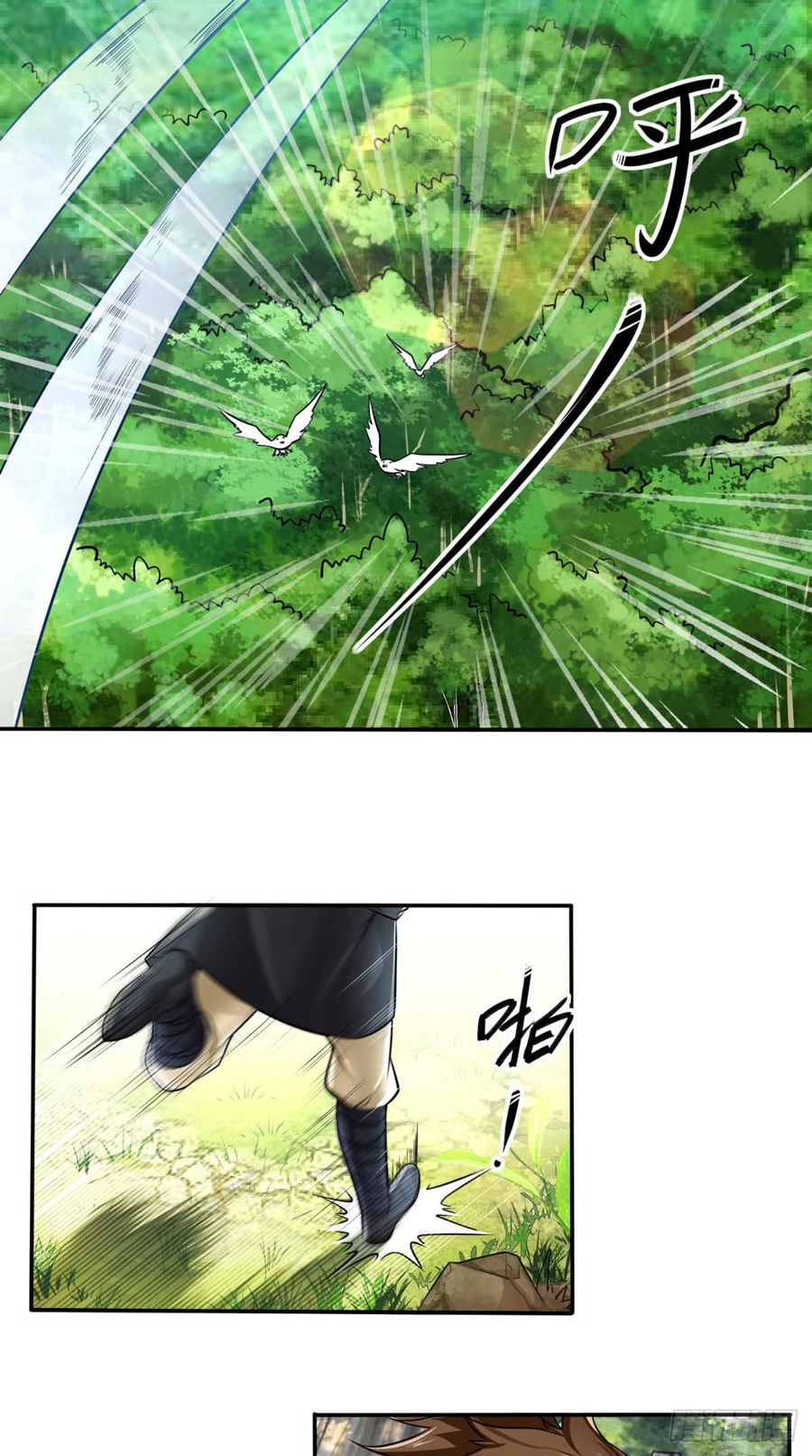 Tu Thiên Truyện - Ch.8 - Trang 3 - Asahi Truyen