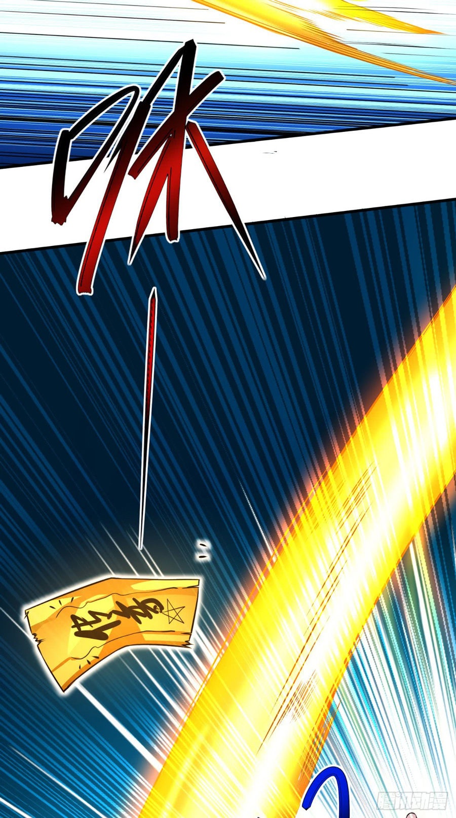 Tu Thiên Truyện - Ch.9 - Trang 7 - Asahi Truyen