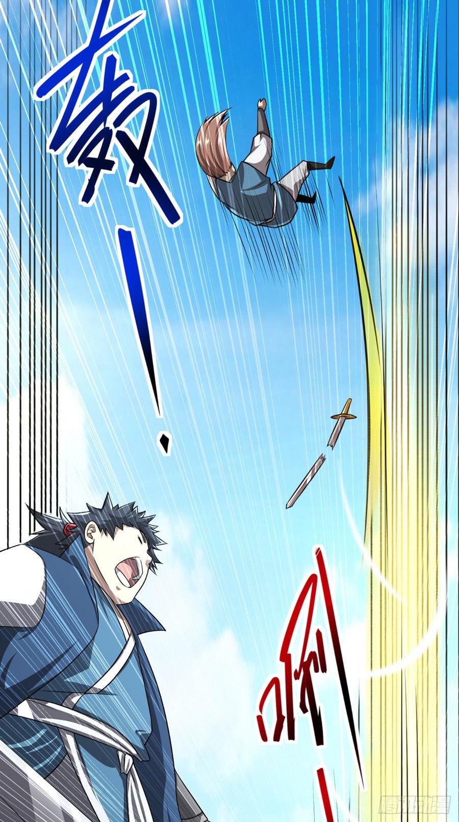 Tu Thiên Truyện - Ch.9 - Trang 18 - Asahi Truyen