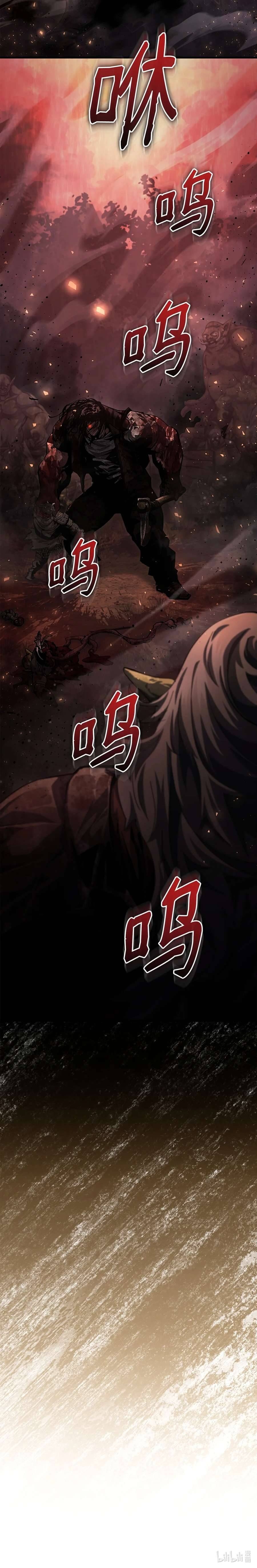 Tuyệt Luân Giác Tỉnh - Ch.8 - Trang 14 - Asahi Truyen