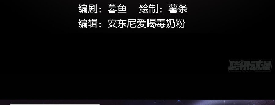 Ý Chí Dũng Sĩ 2 - Ch.1 - Trang 3 - Asahi Truyen