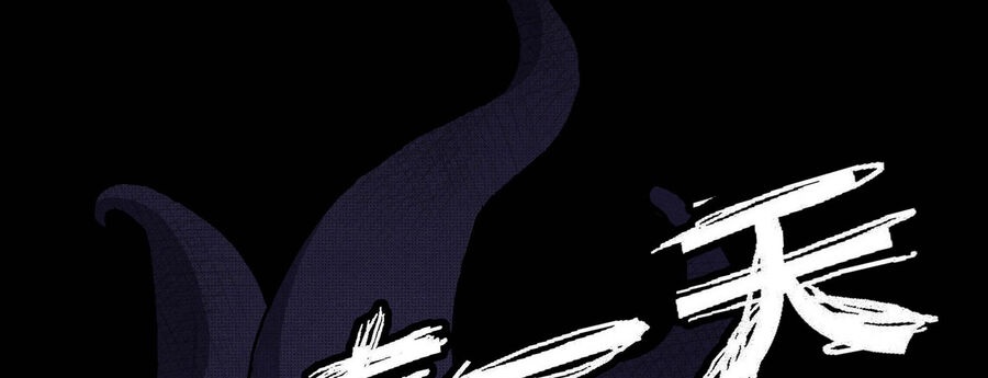 Ý Chí Dũng Sĩ 2 - Ch.1 - Trang 100 - Asahi Truyen