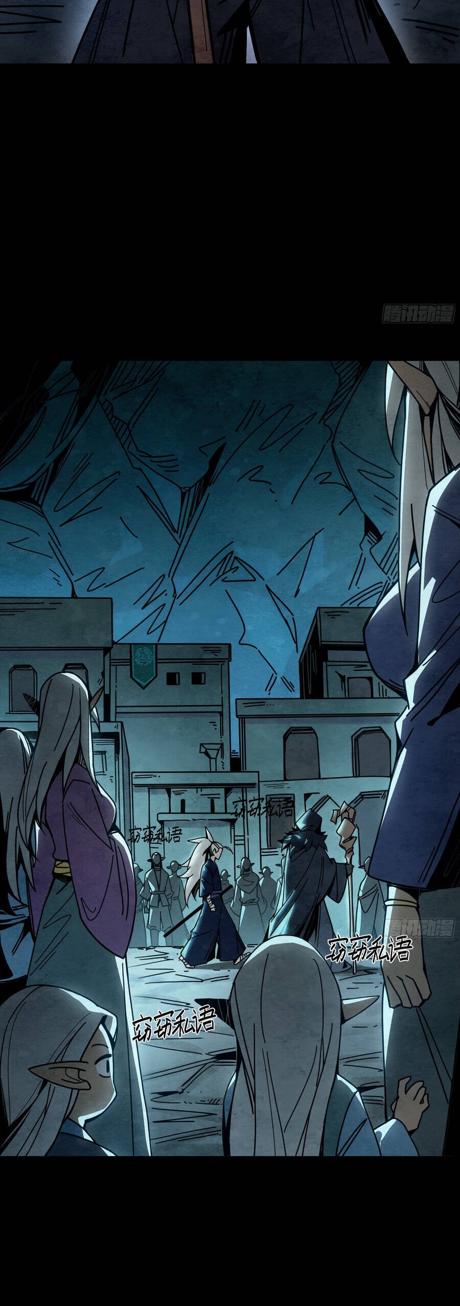 Ý Chí Dũng Sĩ 2 - Ch.10 - Trang 25 - Asahi Truyen