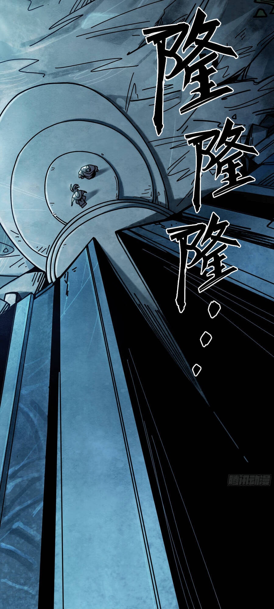 Ý Chí Dũng Sĩ 2 - Ch.10 - Trang 31 - Asahi Truyen