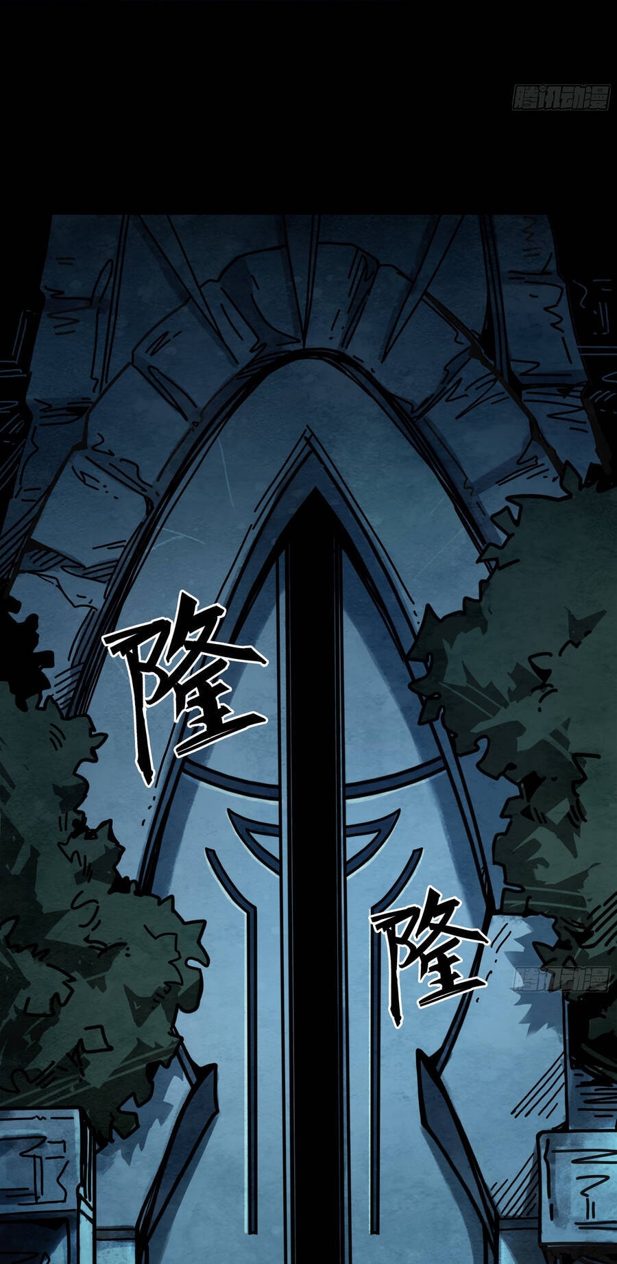 Ý Chí Dũng Sĩ 2 - Ch.10 - Trang 32 - Asahi Truyen