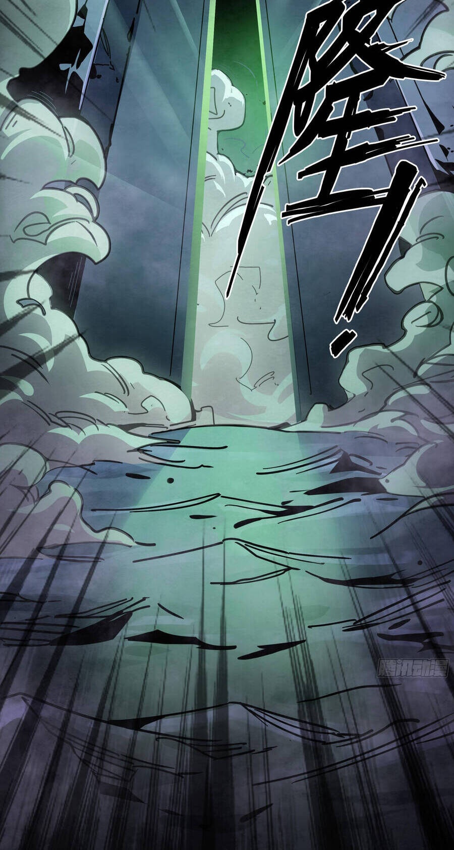 Ý Chí Dũng Sĩ 2 - Ch.11 - Trang 28 - Asahi Truyen