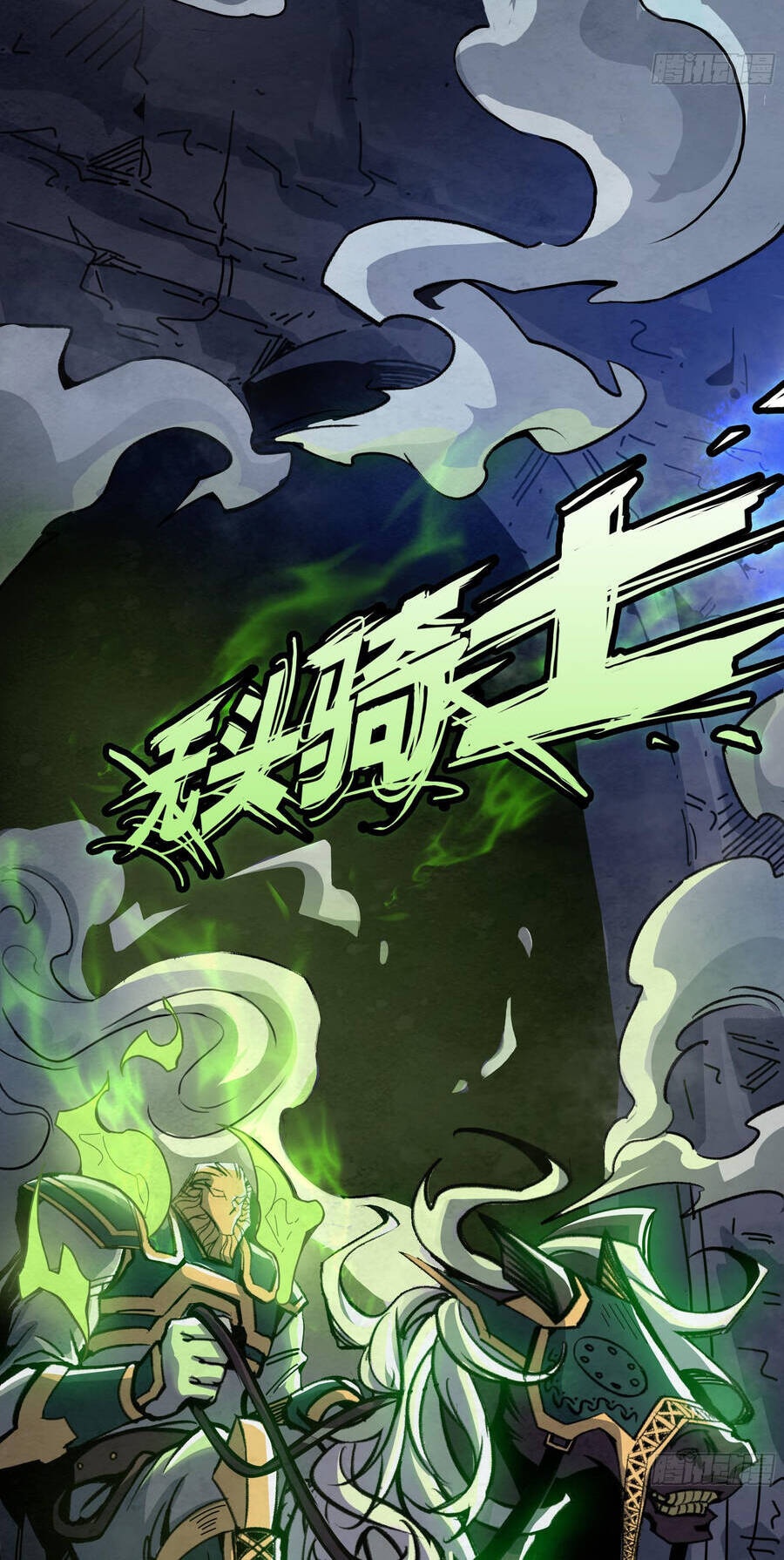 Ý Chí Dũng Sĩ 2 - Ch.11 - Trang 32 - Asahi Truyen