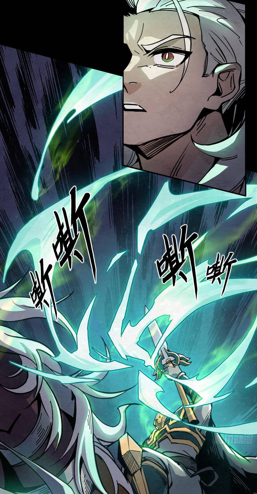 Ý Chí Dũng Sĩ 2 - Ch.11 - Trang 41 - Asahi Truyen