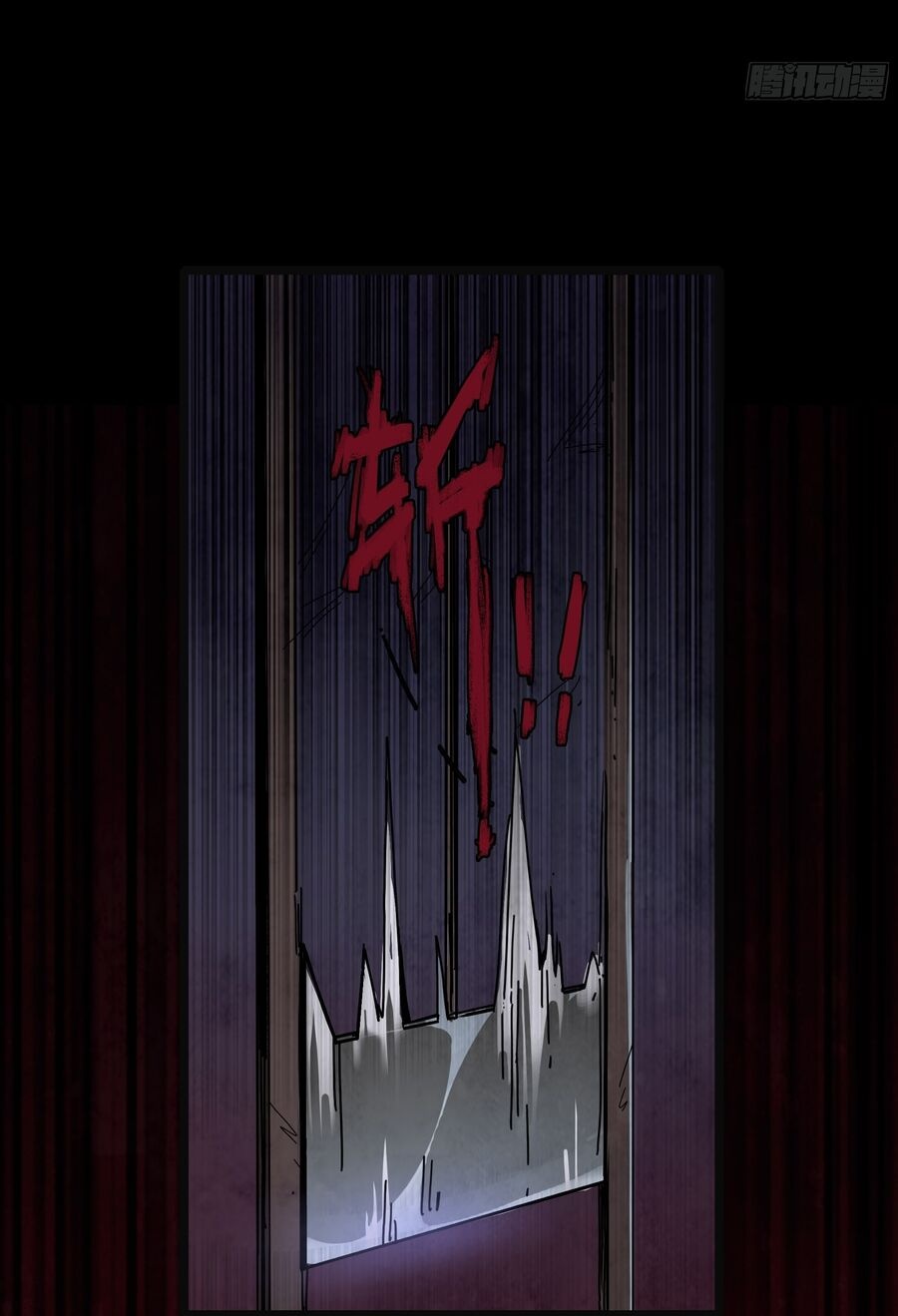 Ý Chí Dũng Sĩ 2 - Ch.12 - Trang 7 - Asahi Truyen