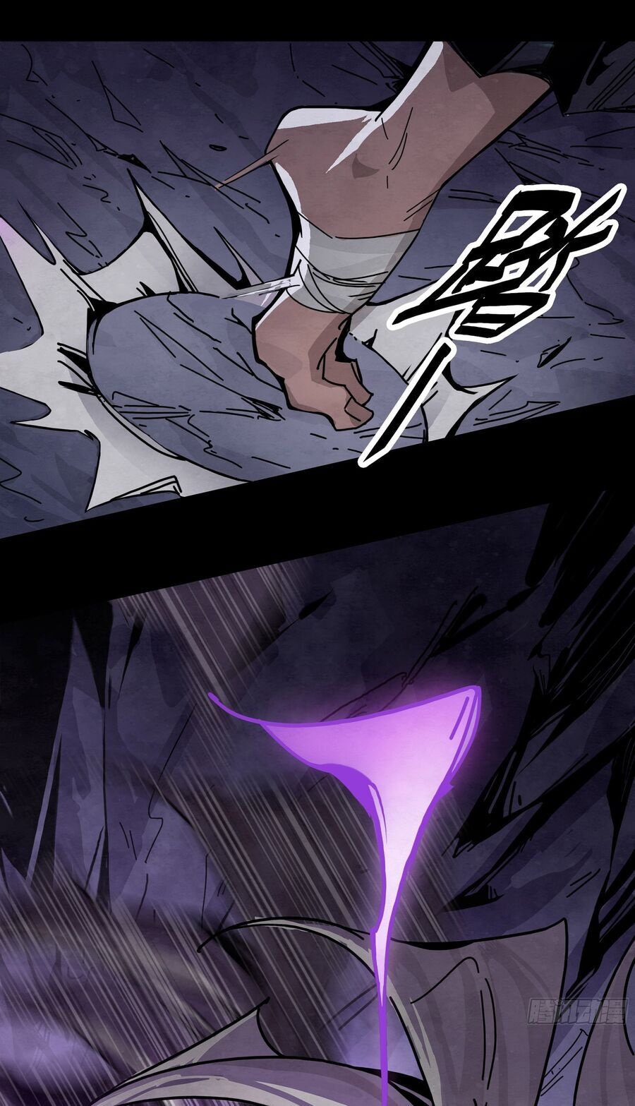 Ý Chí Dũng Sĩ 2 - Ch.12 - Trang 24 - Asahi Truyen