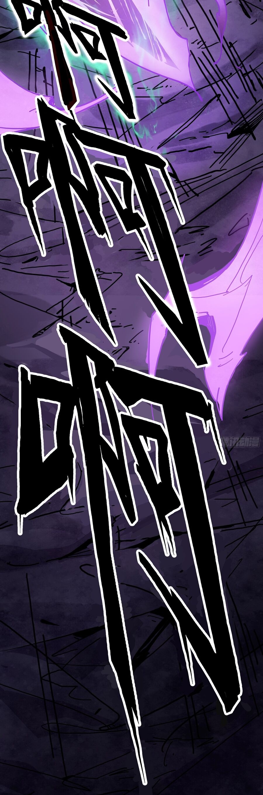 Ý Chí Dũng Sĩ 2 - Ch.12 - Trang 26 - Asahi Truyen