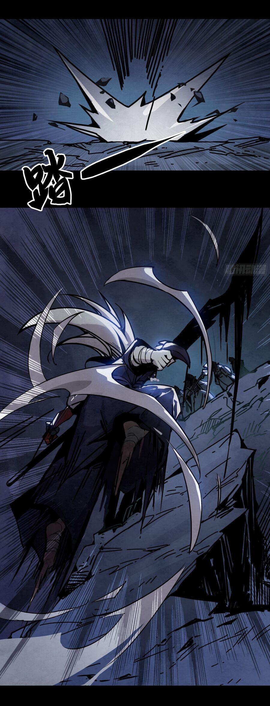 Ý Chí Dũng Sĩ 2 - Ch.13 - Trang 2 - Asahi Truyen