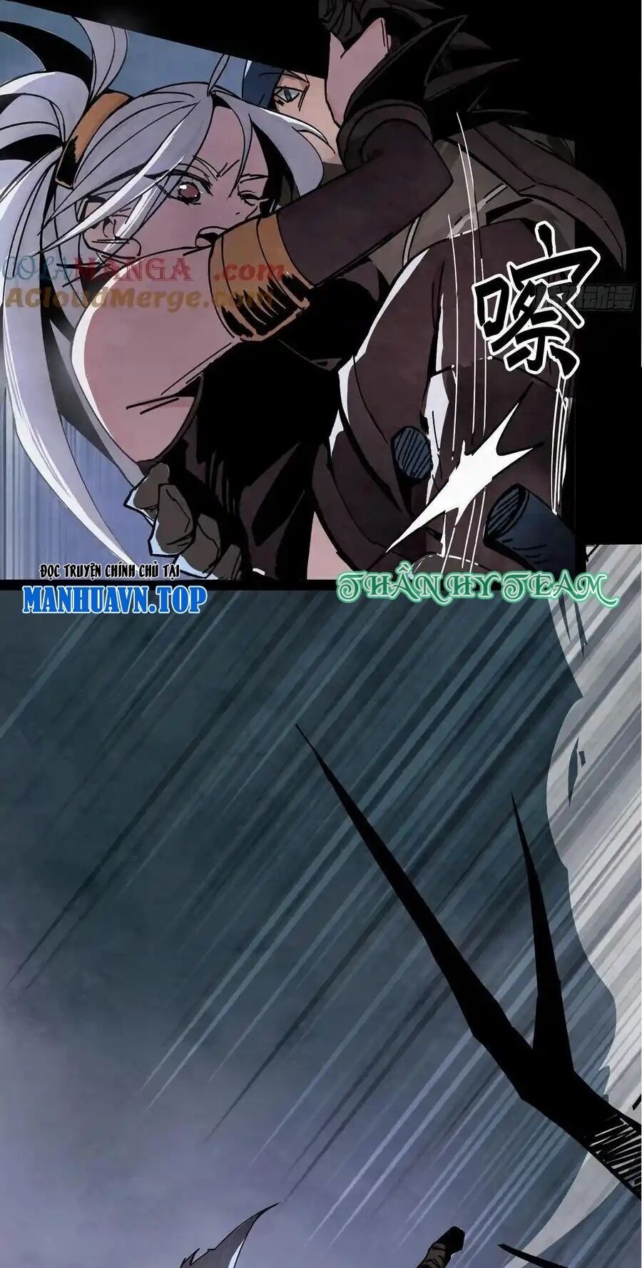 Ý Chí Dũng Sĩ 2 - Ch.14 - Trang 51 - Asahi Truyen