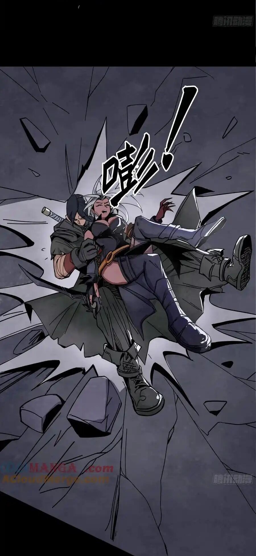 Ý Chí Dũng Sĩ 2 - Ch.14 - Trang 53 - Asahi Truyen