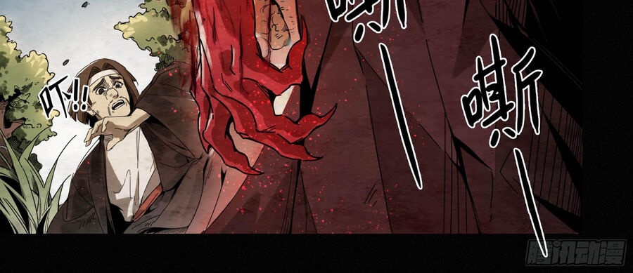 Ý Chí Dũng Sĩ 2 - Ch.3 - Trang 12 - Asahi Truyen