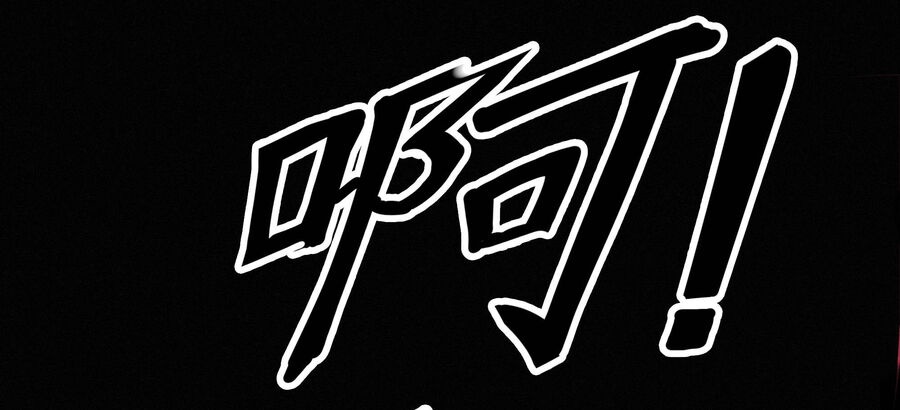 Ý Chí Dũng Sĩ 2 - Ch.3 - Trang 32 - Asahi Truyen