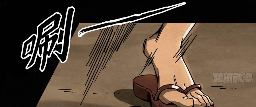 Ý Chí Dũng Sĩ 2 - Ch.3 - Trang 38 - Asahi Truyen