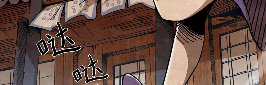 Ý Chí Dũng Sĩ 2 - Ch.3 - Trang 58 - Asahi Truyen