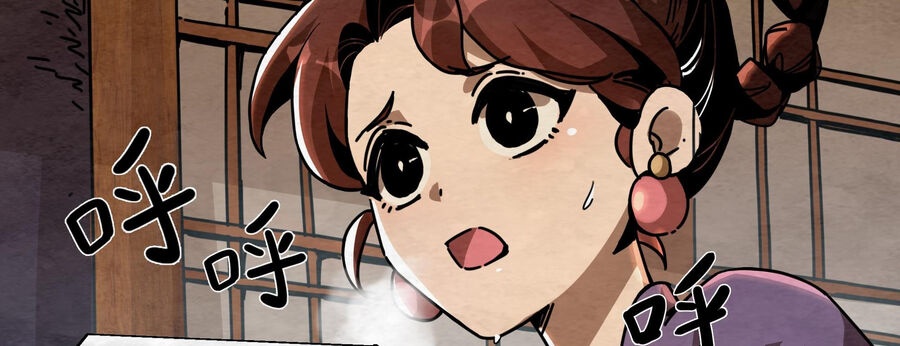 Ý Chí Dũng Sĩ 2 - Ch.3 - Trang 60 - Asahi Truyen