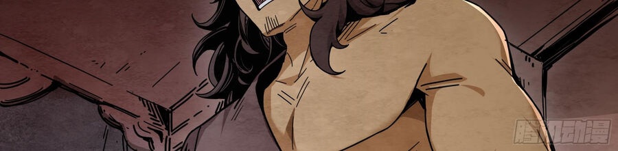 Ý Chí Dũng Sĩ 2 - Ch.3 - Trang 70 - Asahi Truyen