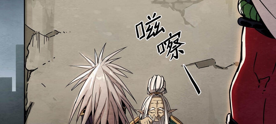 Ý Chí Dũng Sĩ 2 - Ch.3 - Trang 79 - Asahi Truyen