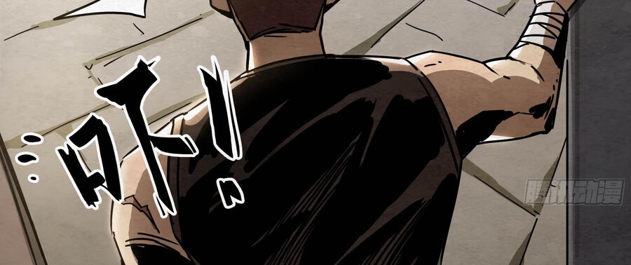 Ý Chí Dũng Sĩ 2 - Ch.3 - Trang 105 - Asahi Truyen