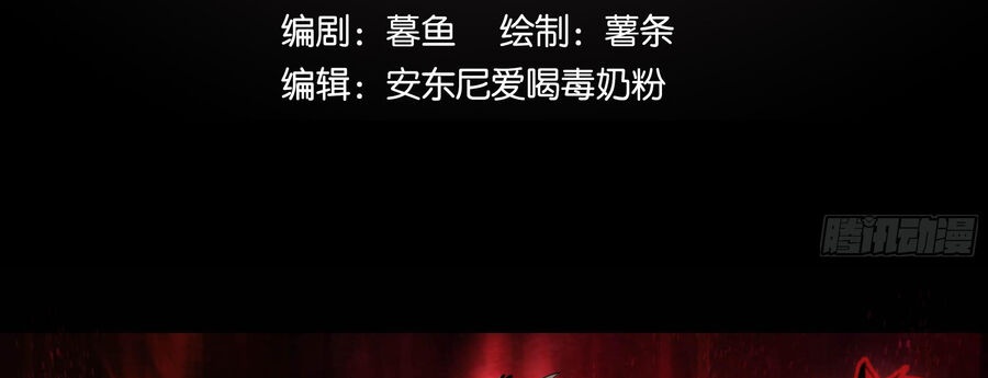 Ý Chí Dũng Sĩ 2 - Ch.4 - Trang 3 - Asahi Truyen