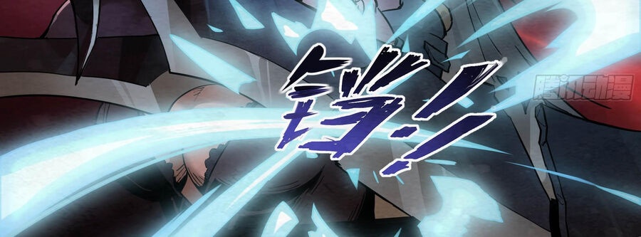 Ý Chí Dũng Sĩ 2 - Ch.4 - Trang 22 - Asahi Truyen