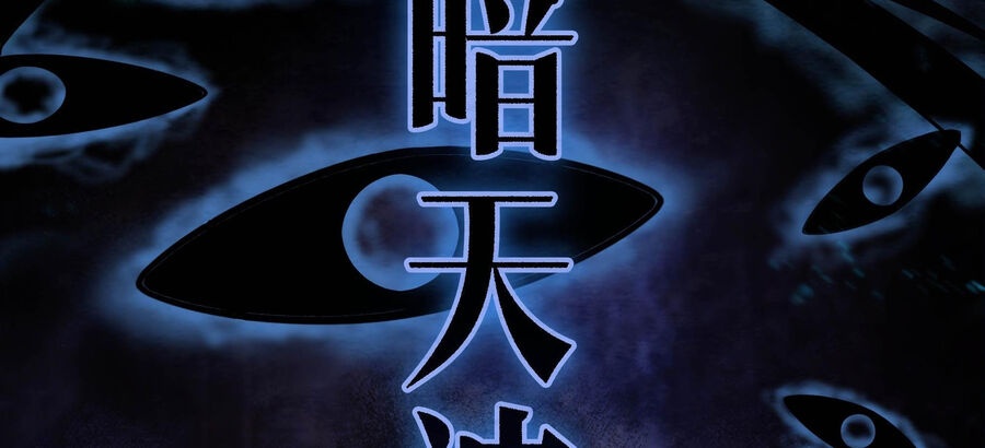 Ý Chí Dũng Sĩ 2 - Ch.4 - Trang 32 - Asahi Truyen