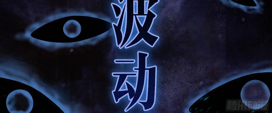 Ý Chí Dũng Sĩ 2 - Ch.4 - Trang 33 - Asahi Truyen