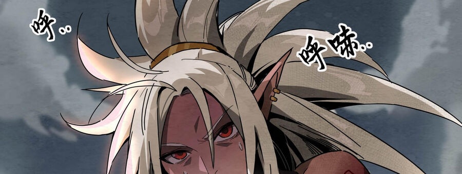 Ý Chí Dũng Sĩ 2 - Ch.4 - Trang 54 - Asahi Truyen