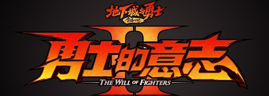 Ý Chí Dũng Sĩ 2 - Ch.5 - Trang 2 - Asahi Truyen