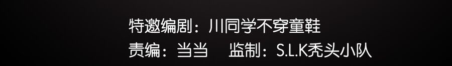 Ý Chí Dũng Sĩ 2 - Ch.5 - Trang 4 - Asahi Truyen