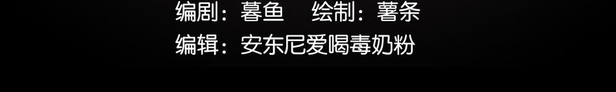 Ý Chí Dũng Sĩ 2 - Ch.5 - Trang 5 - Asahi Truyen