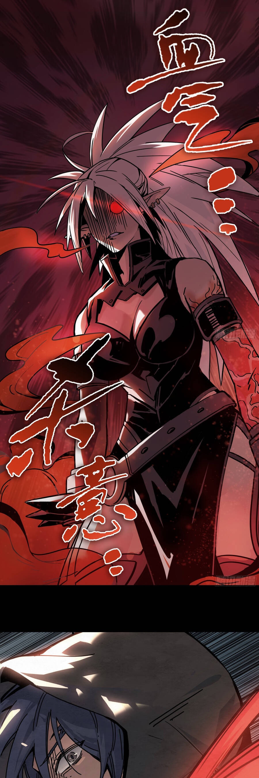 Ý Chí Dũng Sĩ 2 - Ch.6 - Trang 6 - Asahi Truyen