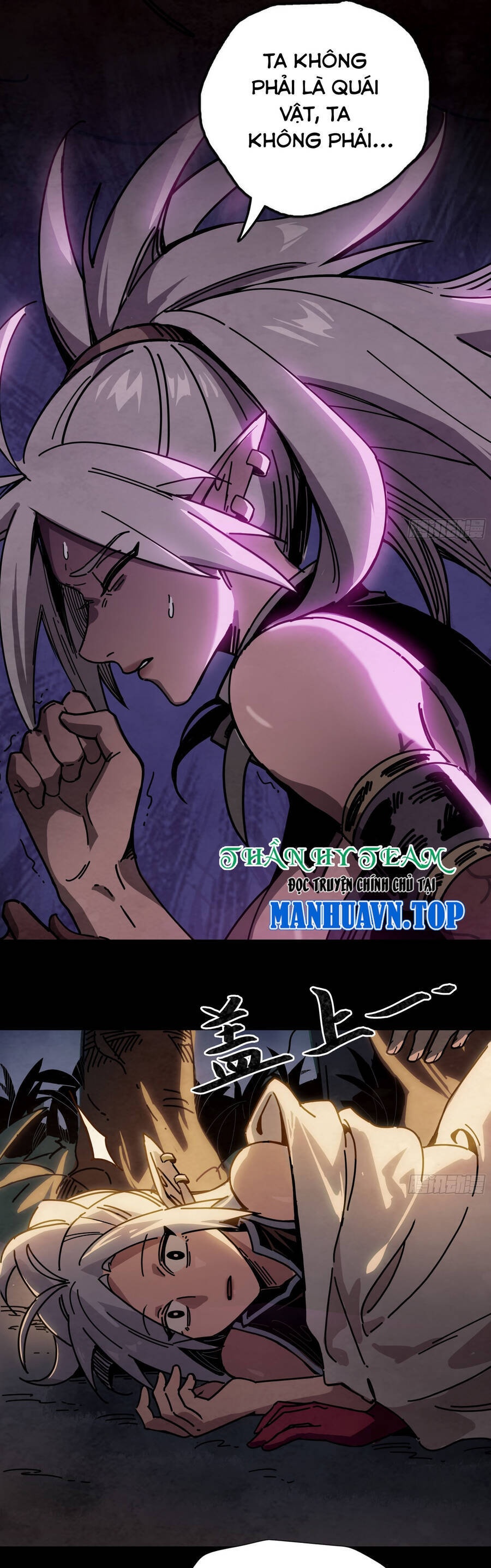 Ý Chí Dũng Sĩ 2 - Ch.7 - Trang 12 - Asahi Truyen