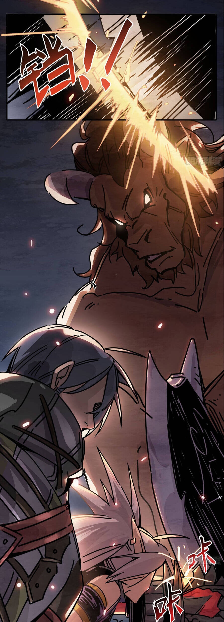 Ý Chí Dũng Sĩ 2 - Ch.7 - Trang 21 - Asahi Truyen