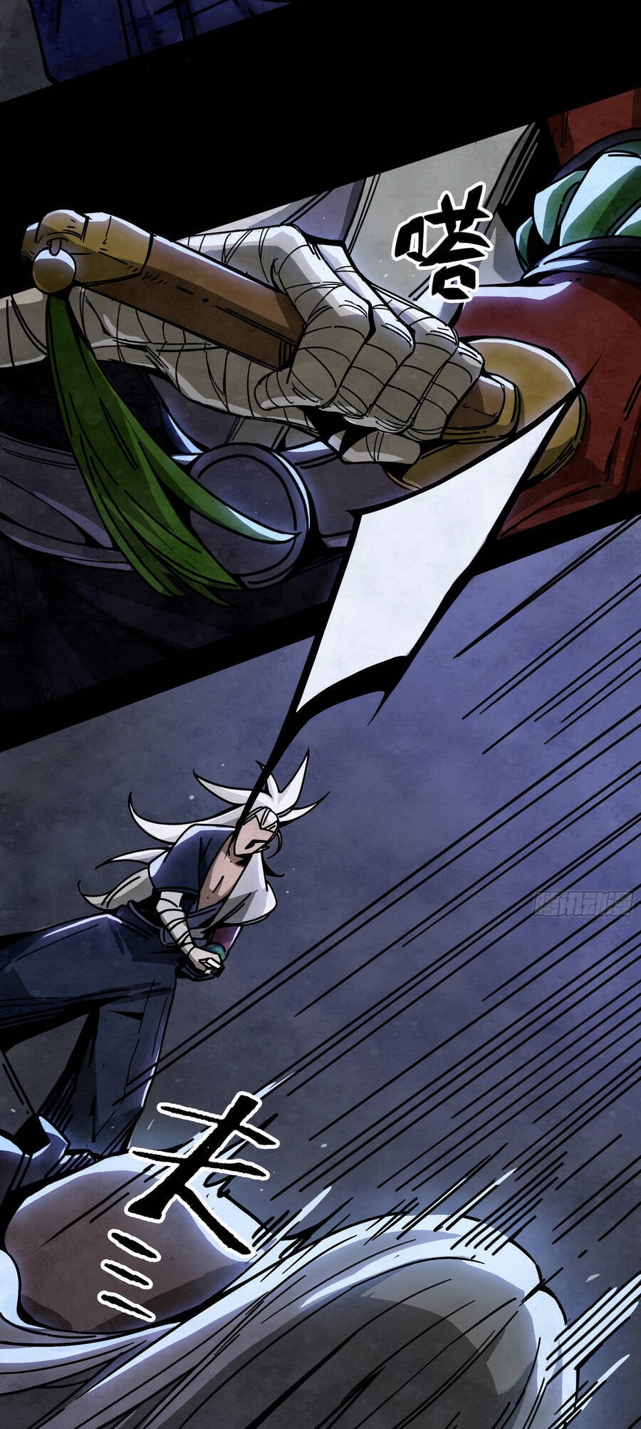 Ý Chí Dũng Sĩ 2 - Ch.8 - Trang 14 - Asahi Truyen