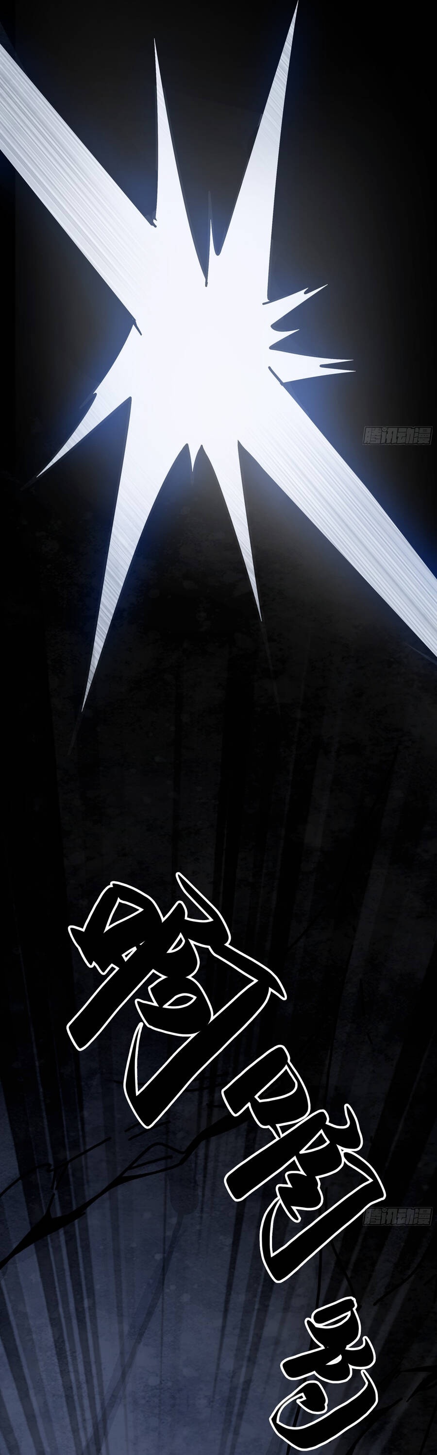 Ý Chí Dũng Sĩ 2 - Ch.8 - Trang 19 - Asahi Truyen