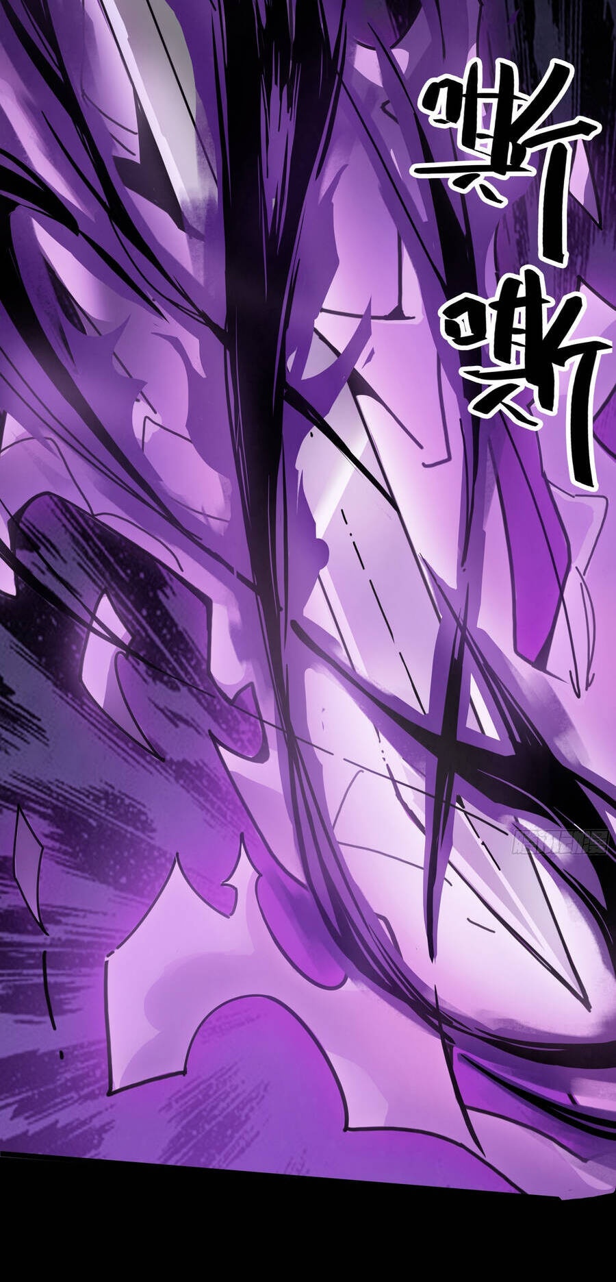 Ý Chí Dũng Sĩ 2 - Ch.9 - Trang 33 - Asahi Truyen