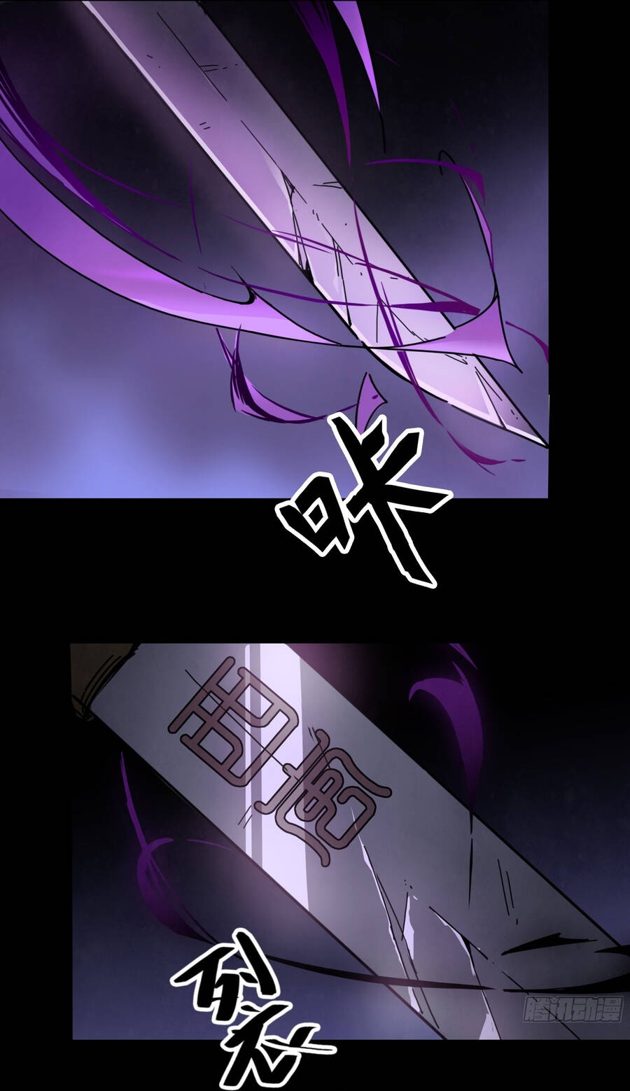 Ý Chí Dũng Sĩ 2 - Ch.9 - Trang 35 - Asahi Truyen